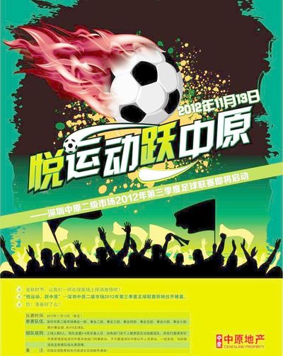 令不少支持
