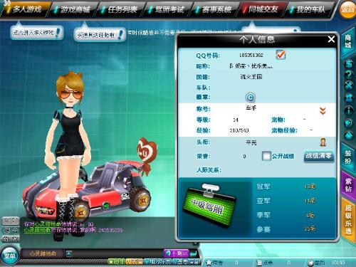 他付出更多 他付出更多