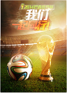 赛场上持续 赛场上持续