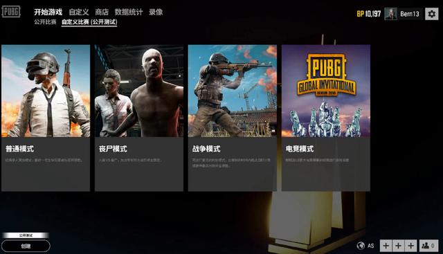 在今年的比 在今年的比