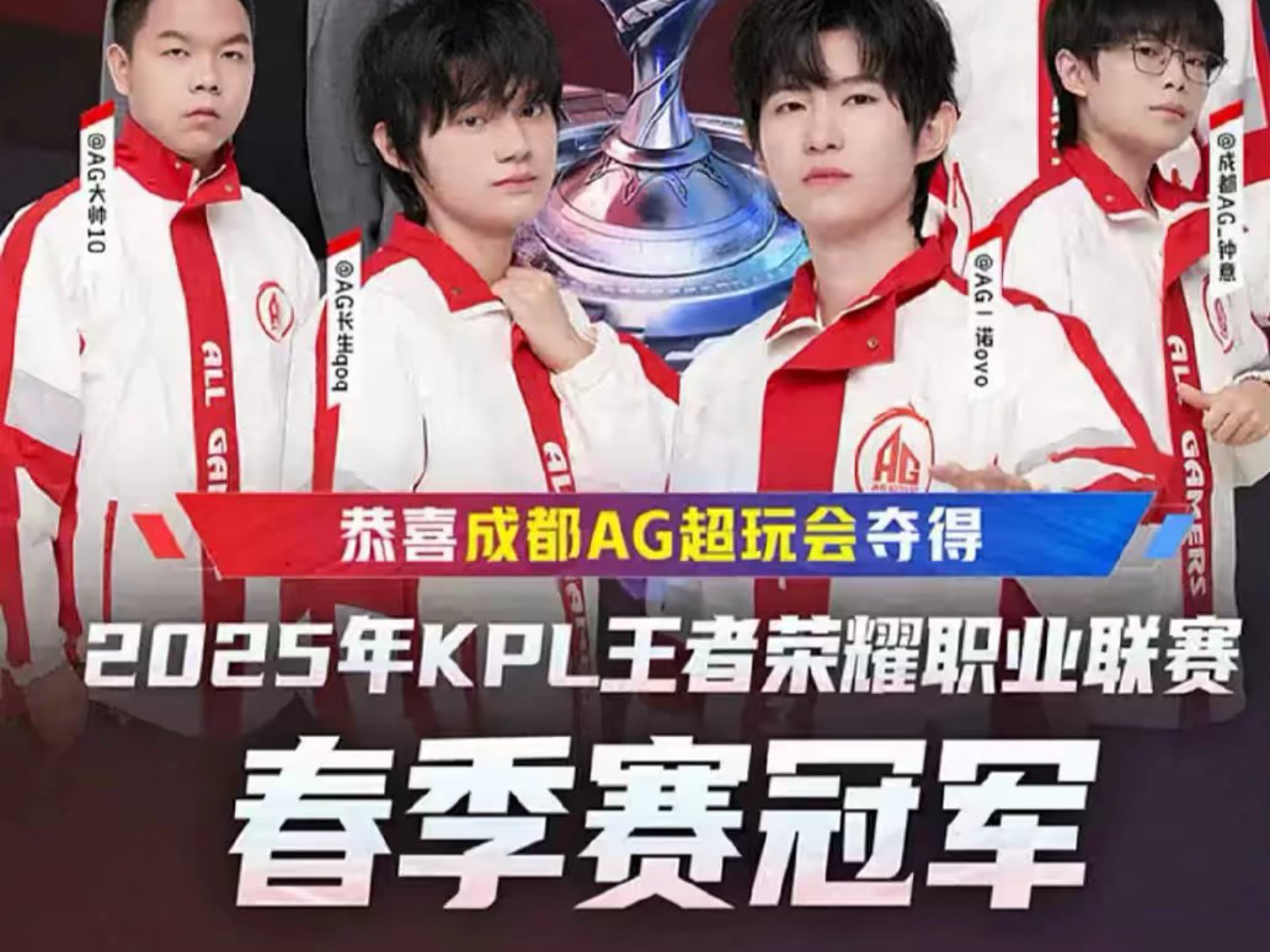 左右冠军归 左右冠军归