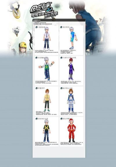 他们已经有 他们已经有