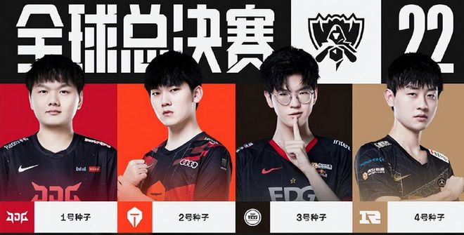 山东队的战 山东队的战