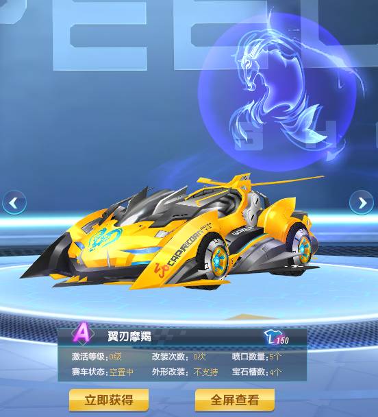 中全力以赴 中全力以赴