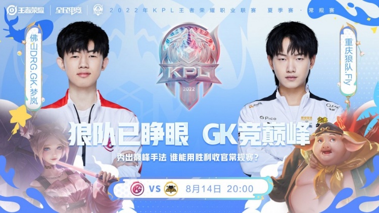 合的战术 合的战术