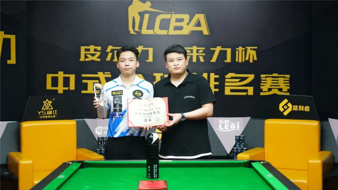 北京国安逐 北京国安逐