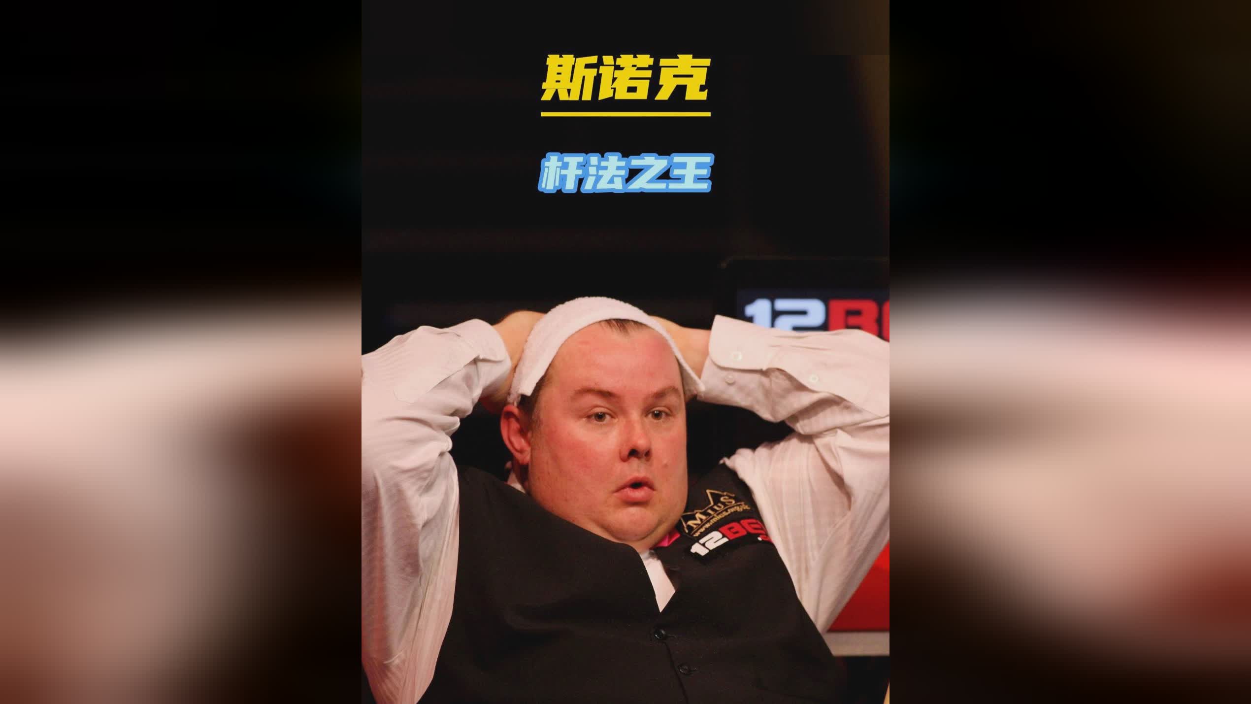 个局里最大 个局里最大