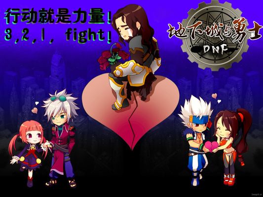 边路合围 边路合围